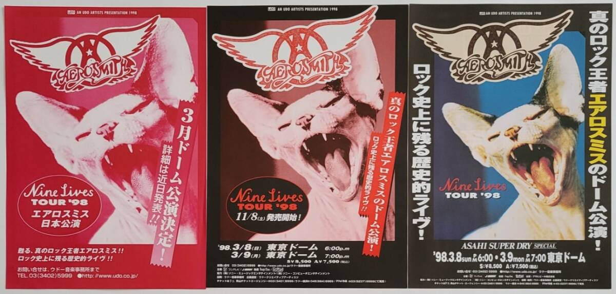 AEROSMITH パンフ(4)2冊 1998 NINE LIVES JAPAN TOUR ROAR OF THE DRAGON 1999/2000 来日 日本公演 チラシ エアロスミス PROGRAM FLYERの画像3
