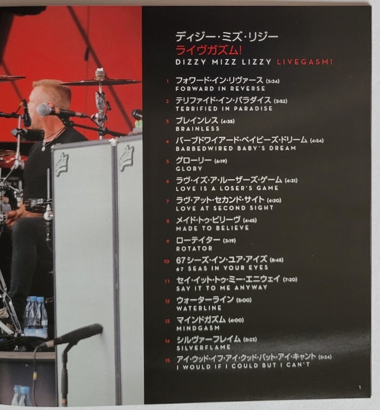 DIZZY MIZZ LIZZY CD2枚 ピック ディジー・ミズ・リジー FORWARD IN REVERSE CD+DVD LIVEGASM! LIVE 2016 PICK LOUD PARK 15 限定盤_画像7