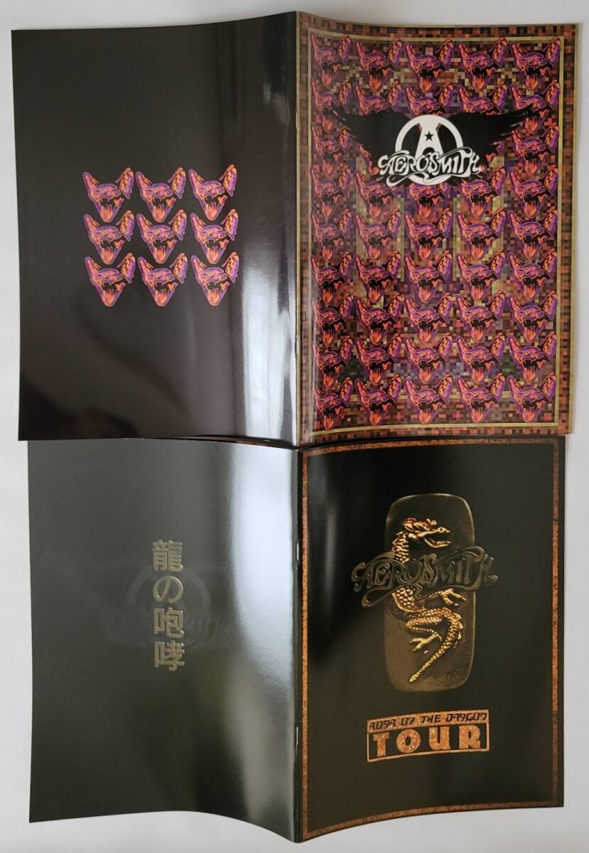 AEROSMITH パンフ(4)2冊 1998 NINE LIVES JAPAN TOUR ROAR OF THE DRAGON 1999/2000 来日 日本公演 チラシ エアロスミス PROGRAM FLYERの画像2