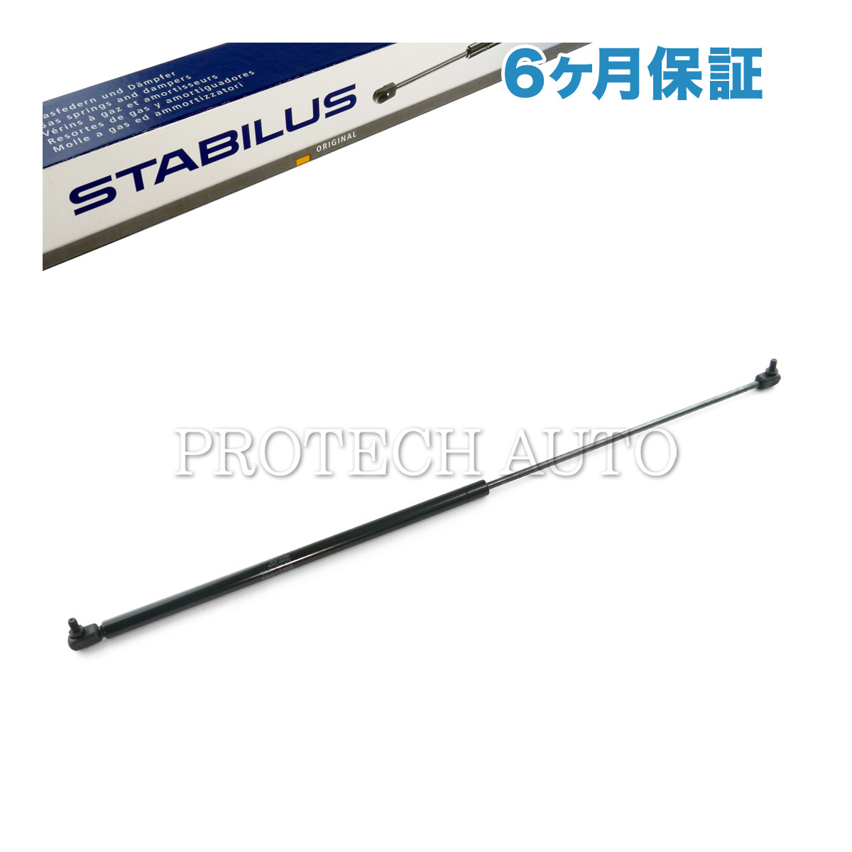 [6ヶ月保証付き]純正OEM STABILUS製 ベンツ W463 G500 G550 エンジンフードショックダンパー 0009808164 0019807064_画像1