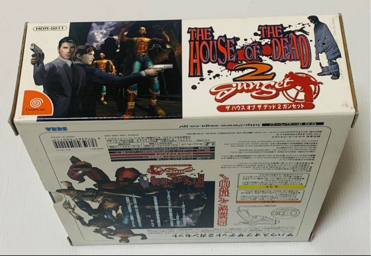 希少 DC THE HOUSE OF THE DEAD2 ガンセット 新品 未使用 未開封品 ハウスオブザデッド ドリームキャスト 1円スタートの画像9