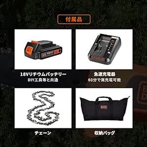 ブラックアンドデッカー コードレス チェーンソー 替刃 DIY 電動工具 切断工具 コードレス チェーンソー GPC1820LN他_画像6