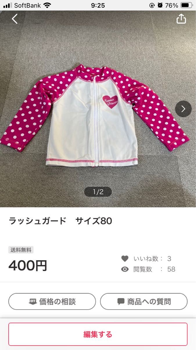 胡桃さま 専用|Yahoo!フリマ(旧PayPayフリマ) 胡桃さま 専用|Yahoo!フリマ(旧PayPayフリマ)