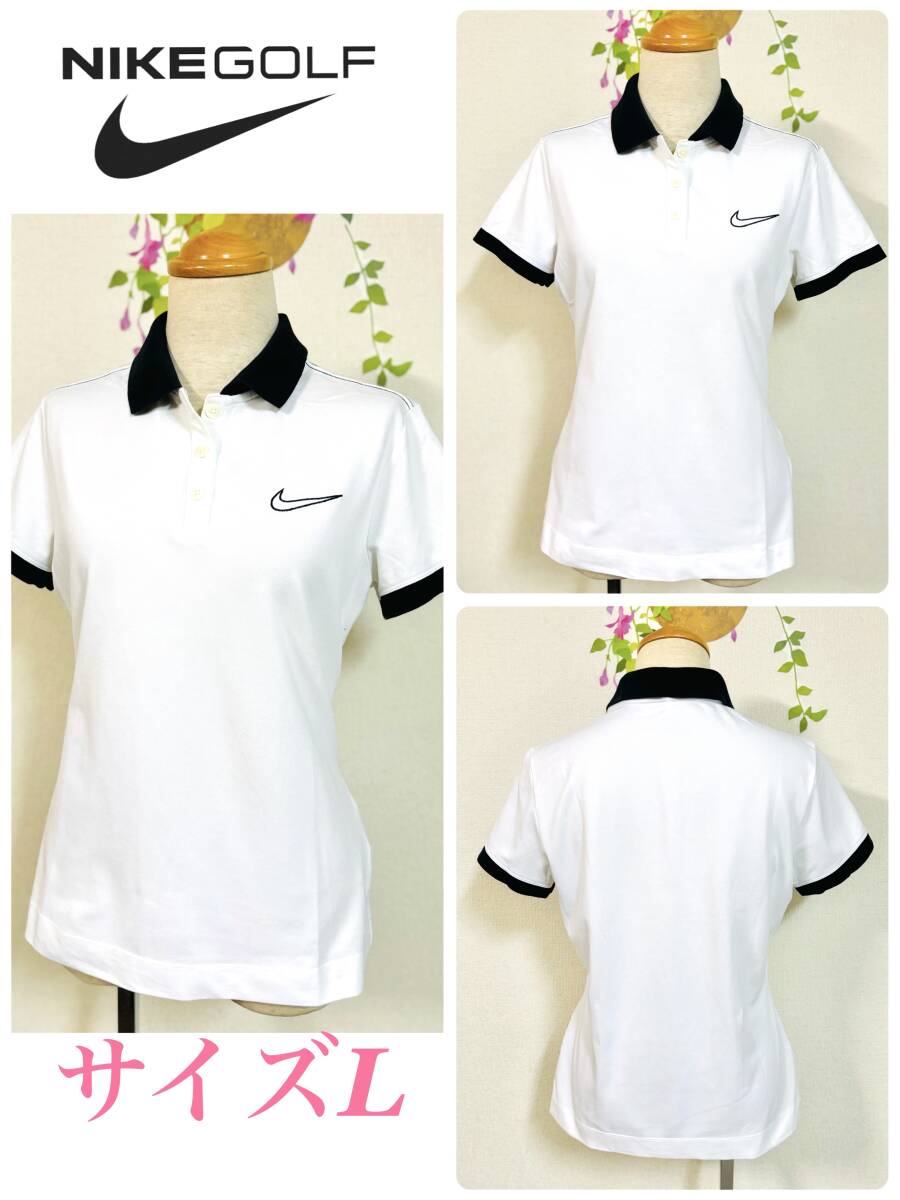 NIKE GOLF DRI-FIT　ナイキ　ゴルフウェア　ポロシャツ　カラー切替　半そで　ホワイト×ブラック　 レディースL_画像1