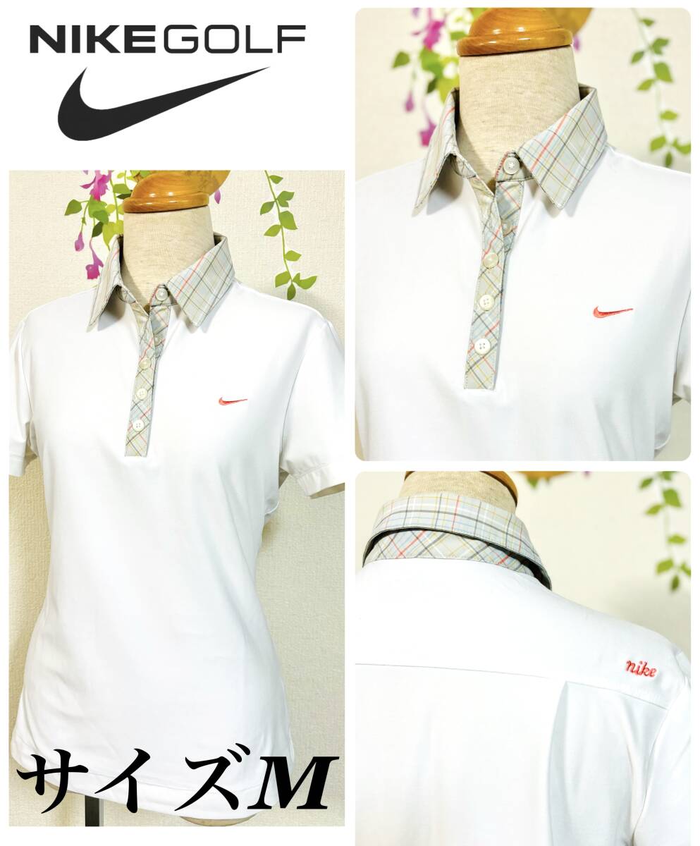 NIKE GOLF　FIT-DRY　ナイキゴルフ　ゴルフウェア　半そでシャツ　チェック襟　ホワイト　レディースM_画像1