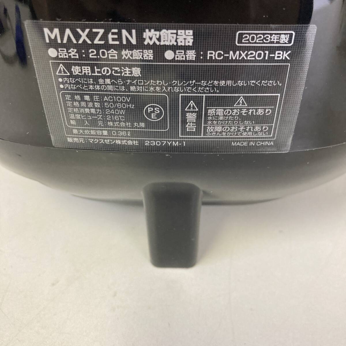 MAXZEN 炊飯器 2.0合 マクスゼン 一人暮らし RC-MX201-BK 2023年製 /T4242-80の画像8
