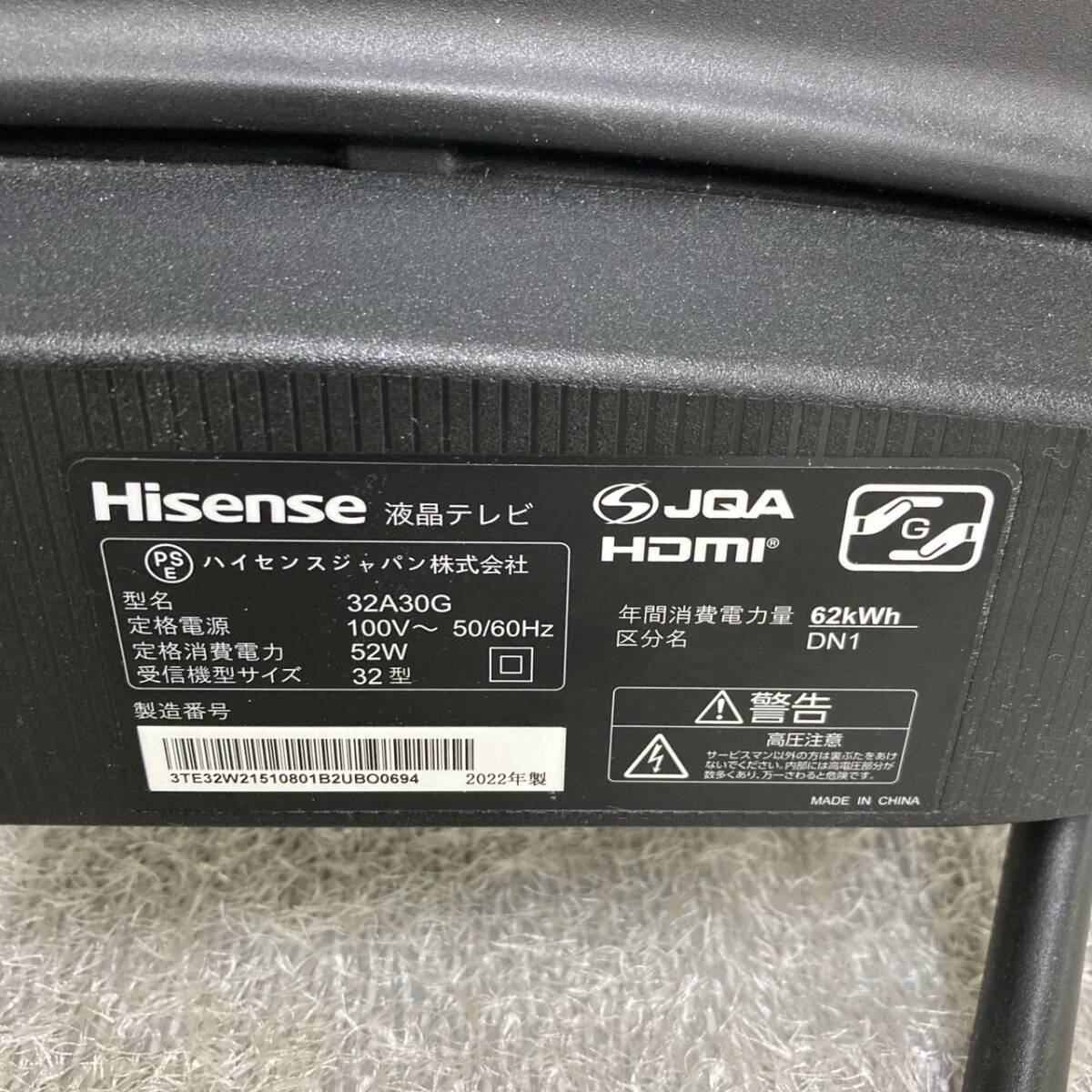 Hisense ハイセンス 液晶テレビ TV 32A30G 2022年製 /T4289-Aの画像6