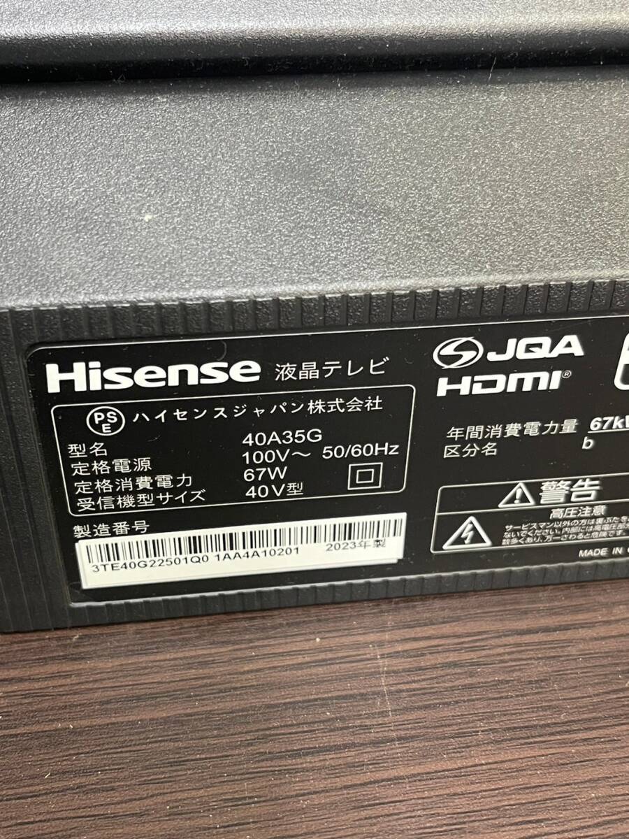 ハイセンス Hisense 液晶テレビ スタンドなし 40A35G 2023年製 /KK919-Aの画像5
