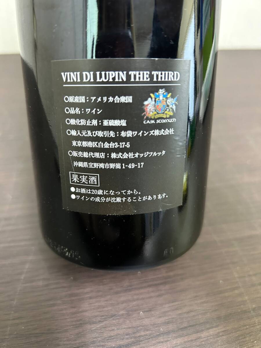 VINI DI LUPIN THE THIRD ルパン三世 ワイン 2015年/T4174-宅60の画像5