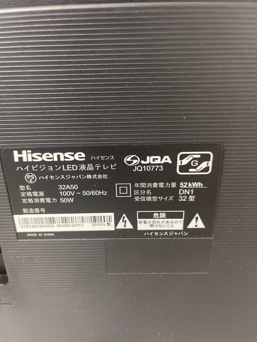 【1円スタート!初期化済み！】32A50 Hisense ハイセンス ハイビジョンLED液晶テレビ 32型 2019年製/SI6034‐Aの画像5