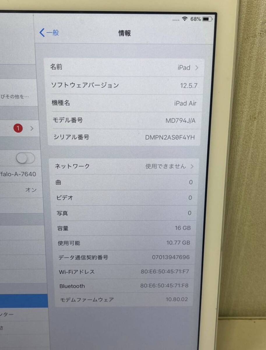 【動作確認済み】 Apple iPad Air A1475 容量:16GB /T4139-60の画像7