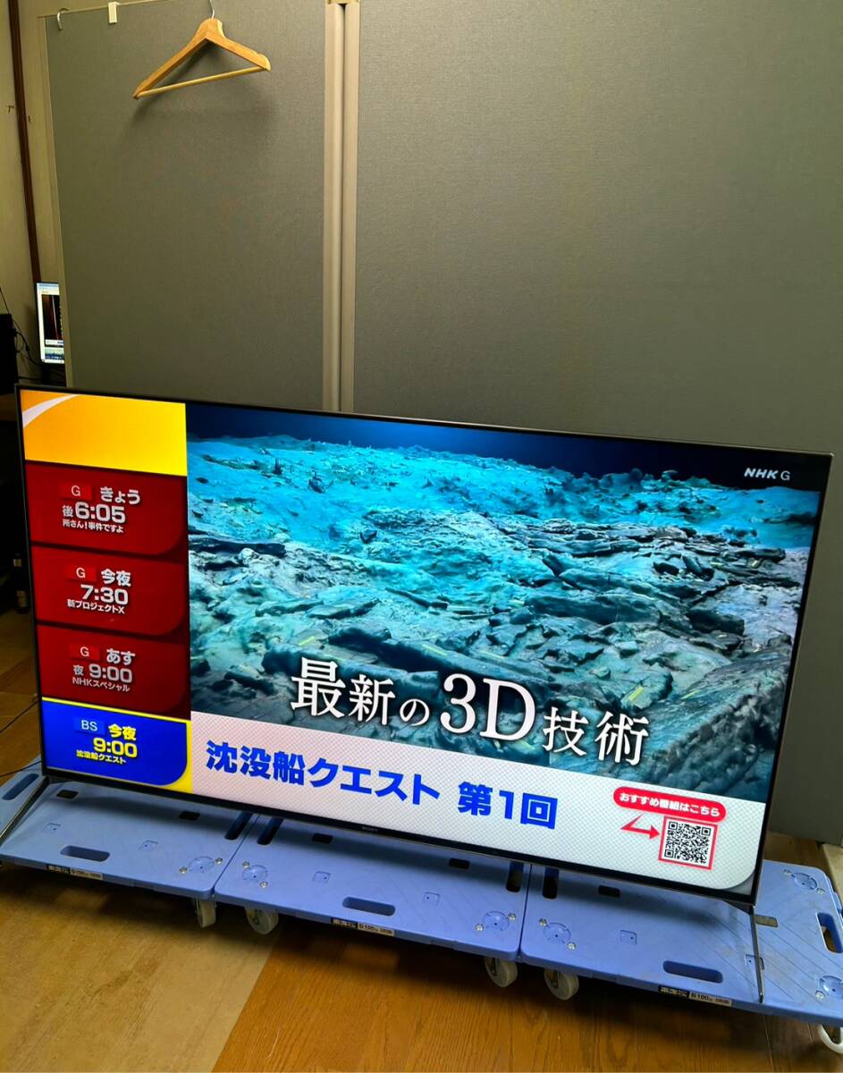 SONY BRAVIA ソニー ブラビア KJ-65X9500H 65V型 2020年製 液晶 テレビ ディスプレイ /TH2404165-Dの画像1