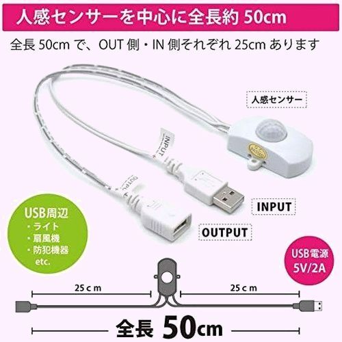 人感センサースイッチ ホワイト 地下室適用 玄関 廊下 天井 屋内セキュリティ センサースイ 赤外線人感センサー 238_画像5