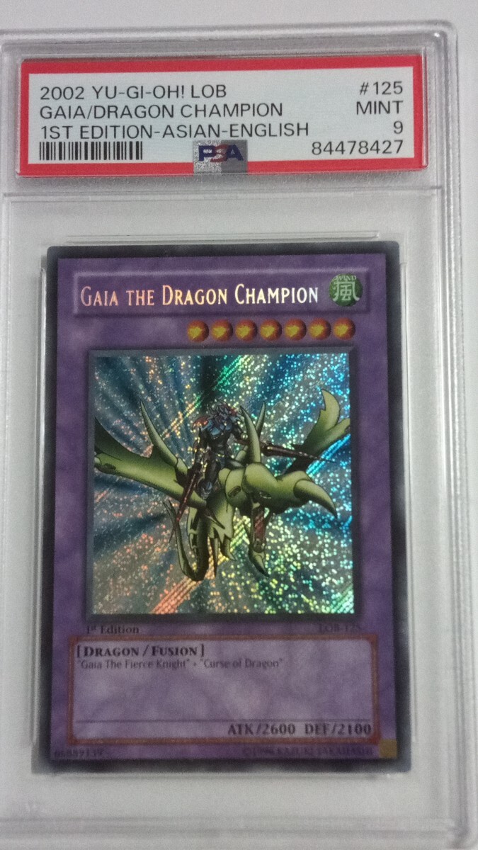 【PSA9】「竜騎士ガイア」旧アジア版シークレット 1st LOB-125【遊戯王】英語表記 海外 米 GAIA THE DRAGON CHAMPION(検索用:PSA10)の画像1