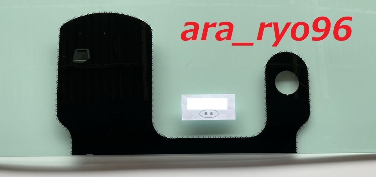 激安フロントガラス スーパーグレート R1/10～ 緑/グリーンぼかし アシストブレーキシステム レインセンサー ABA５対応_画像1