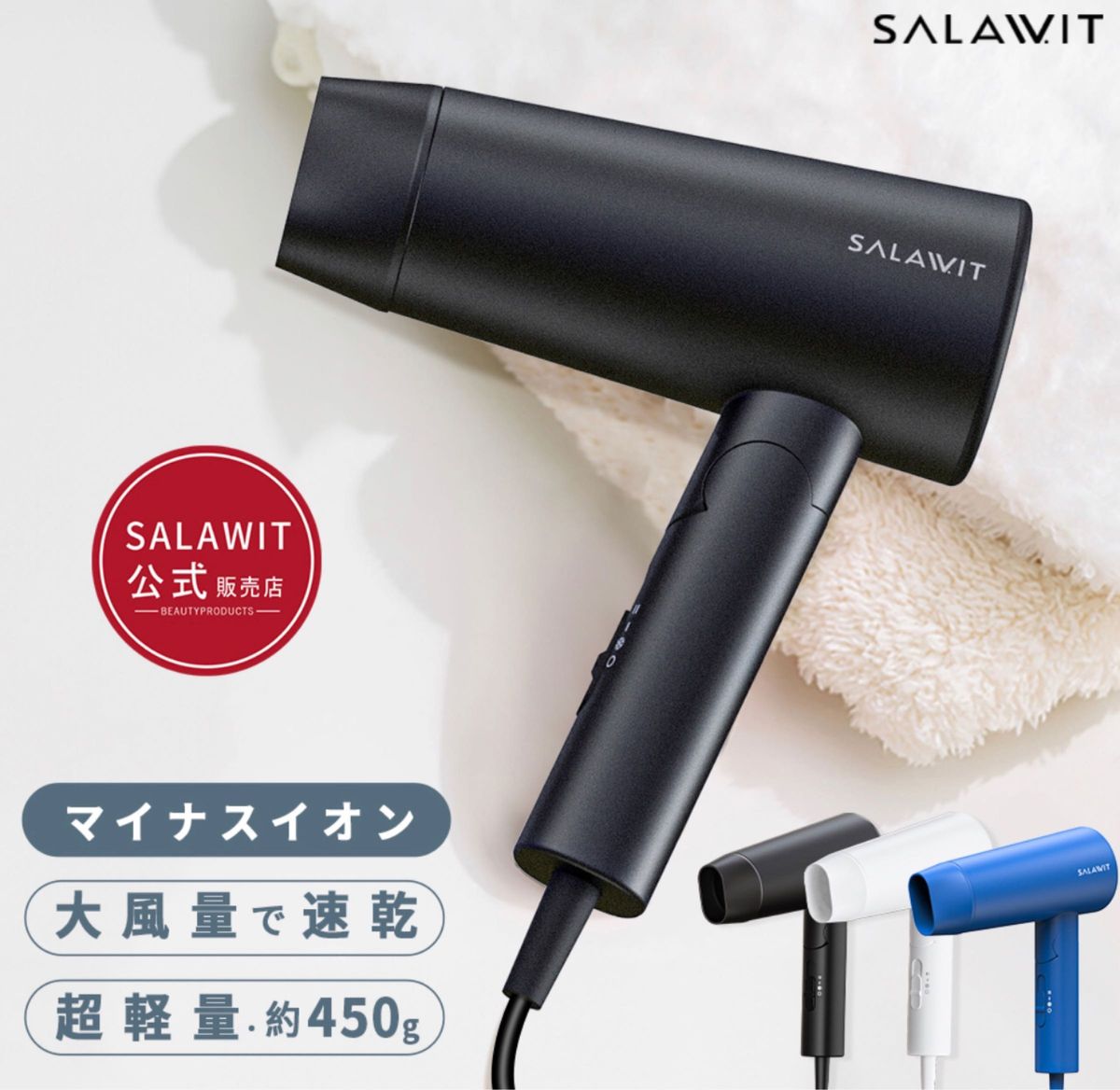 「2024年新発売」 ヘアドライヤー 1600W 大風量 軽量