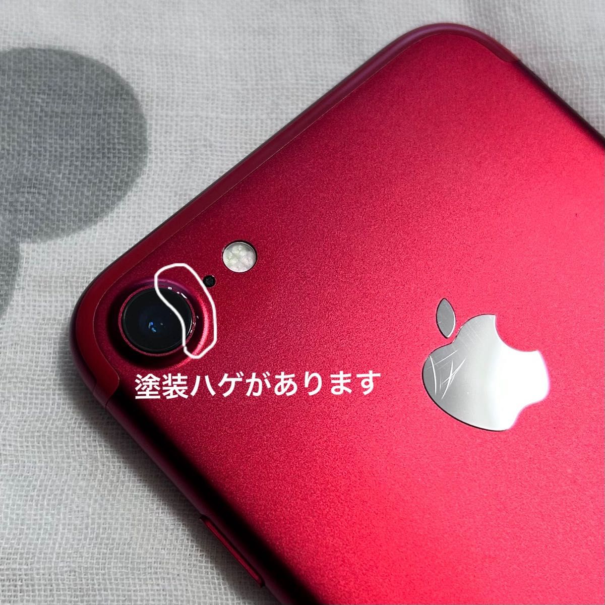 iPhone 7 128GB レッド 本体 のみ ソフトバンク PRODUCT RED 赤 初期化済 アイフォン