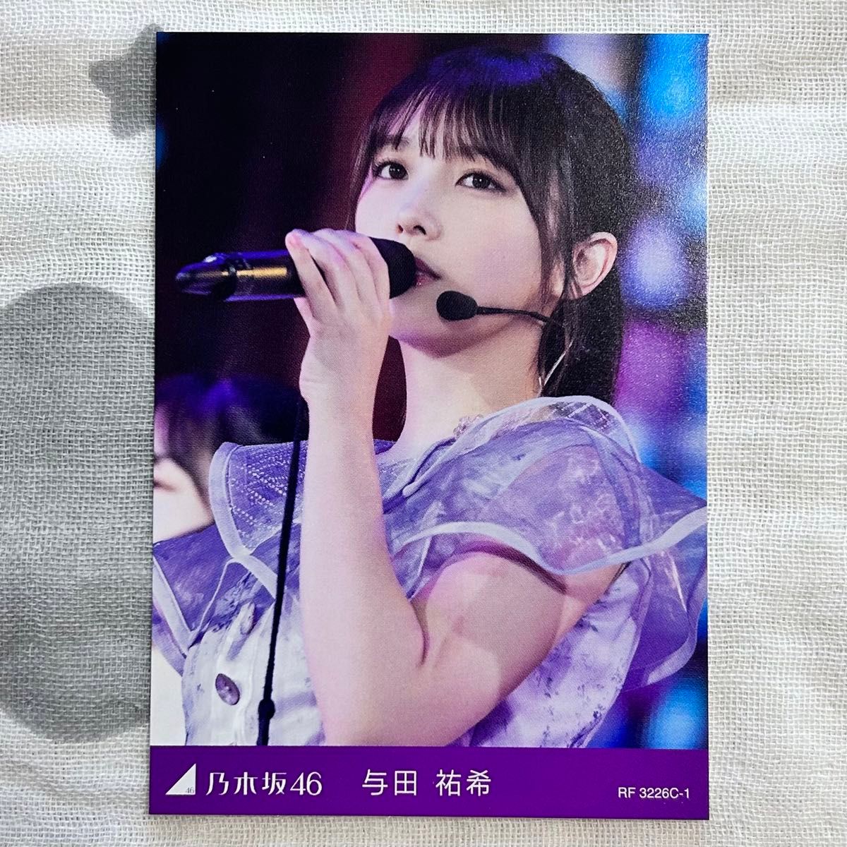 与田祐希 生写真 ライブ DVD 特典 封入 トレカ 4点 まとめ売り 乃木坂46 TOUR バスラ など