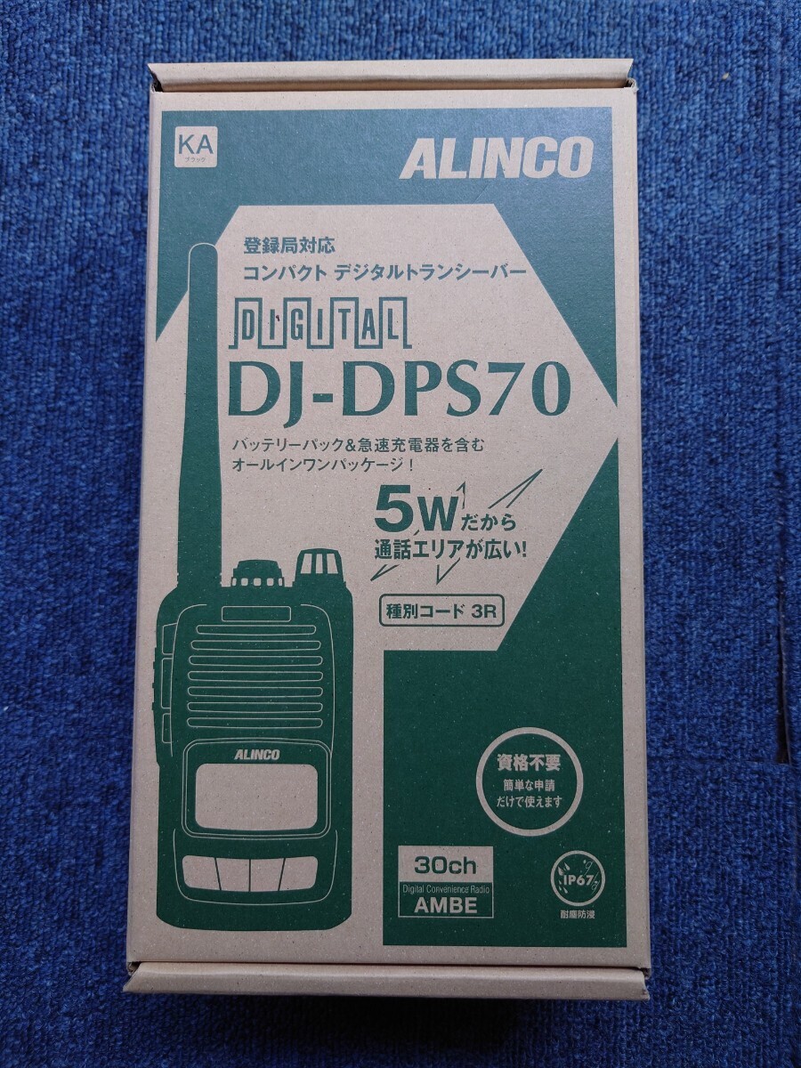 ALINCO DJ−DPS７０KA 登録局 ３０チャンネルの画像1