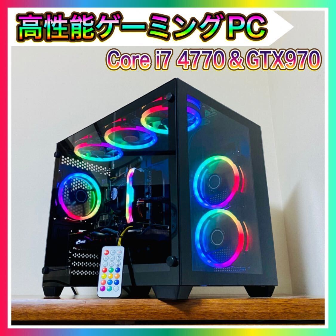 【1円～出品】WiFi対応! 高性能ゲーミングPC メモリ16GB/Core i7 4770 (Ryzen5-3600以上)/GTX970(GTX1060相当)/SSD256GB/HDD320GB/win10の画像1