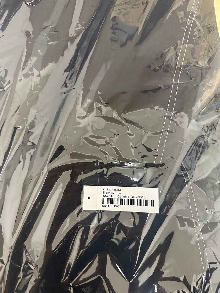 Supreme x Nike Ripstop Pullover Supreme x Nike Ripstop Pullover