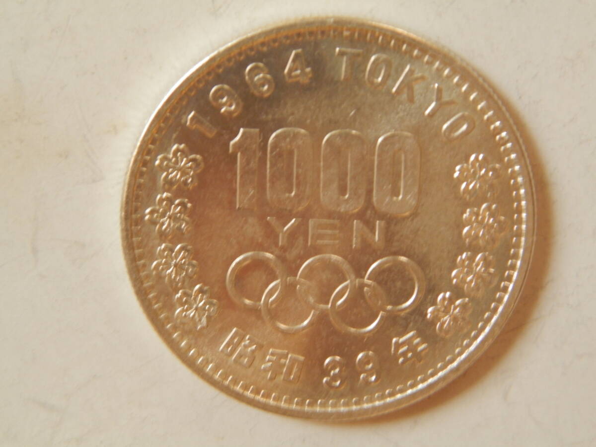 極美品－美品　昭和39年　1964年　オリンピック1000円銀貨　1枚　19.92ｇ　比重10.3 その4　銀貨まとめ可能_画像3