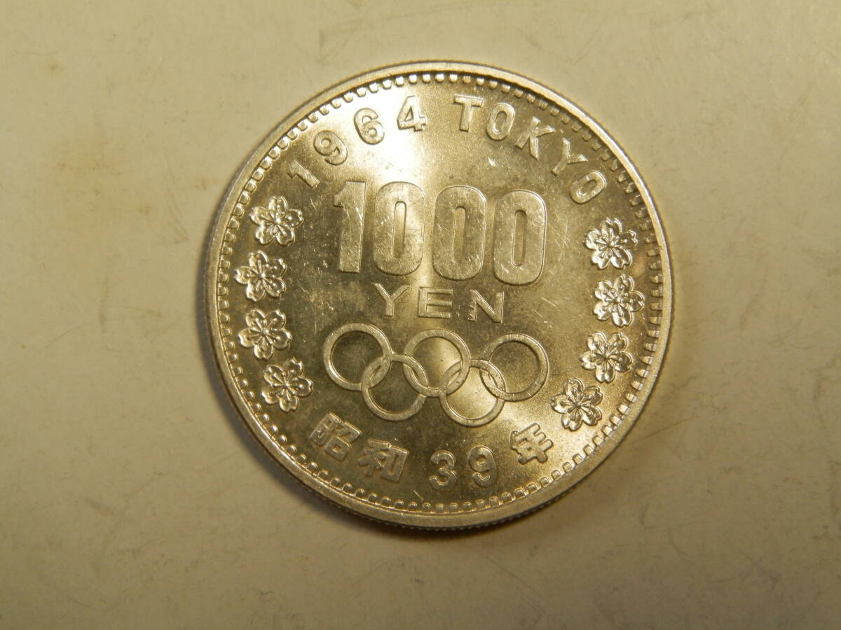 極美品－美品　昭和39年　1964年　オリンピック1000円銀貨　1枚　19.92ｇ　比重10.3 その4　銀貨まとめ可能_画像1