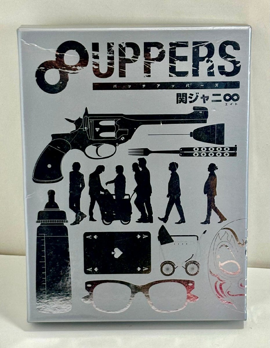 関ジャニ∞ DVD 8UPPERS 初回限定Special盤_画像1