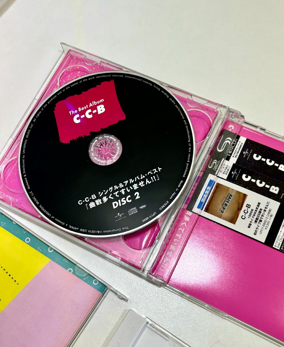 c-c-b CD まとめて6枚 僕たちNO-NO-NO 曲数多くてすいません!!の画像4