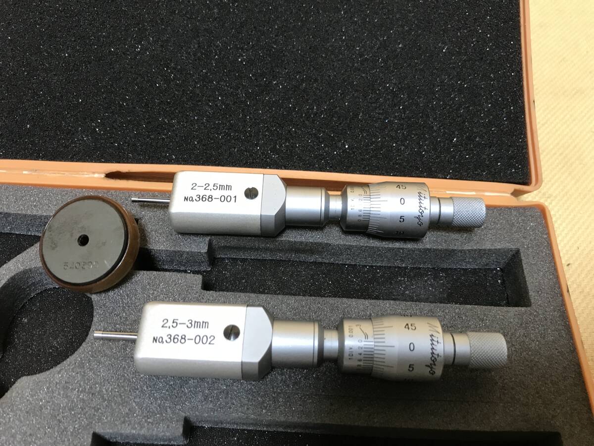 Mitutoyo(ミツトヨ) ホールテスト(二・三点式内側マイクロメータ) 内径測定器 セット(二点式) (D) 368-906