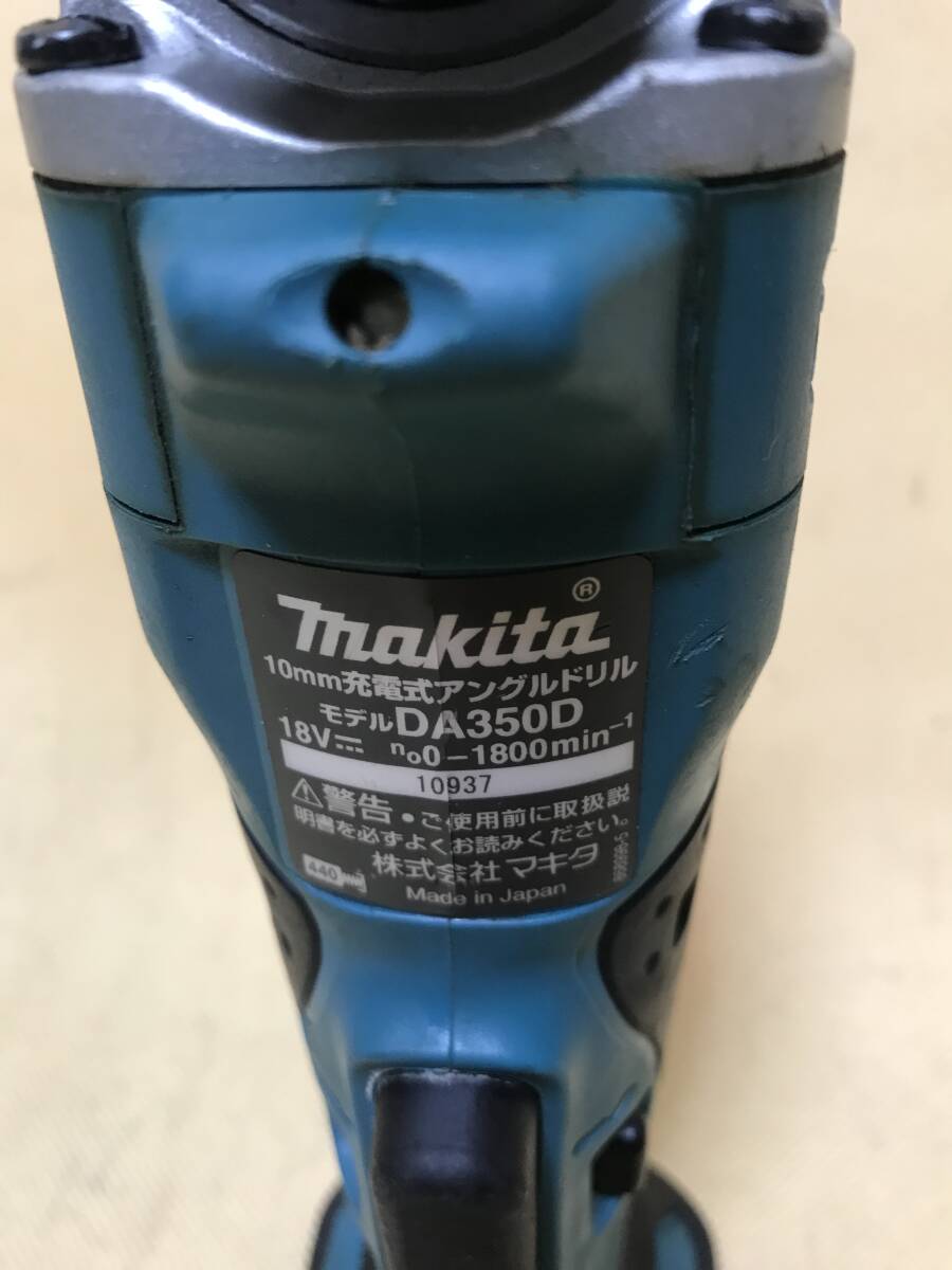 中古 makita マキタ　アングルドリル　DA350D　_画像7