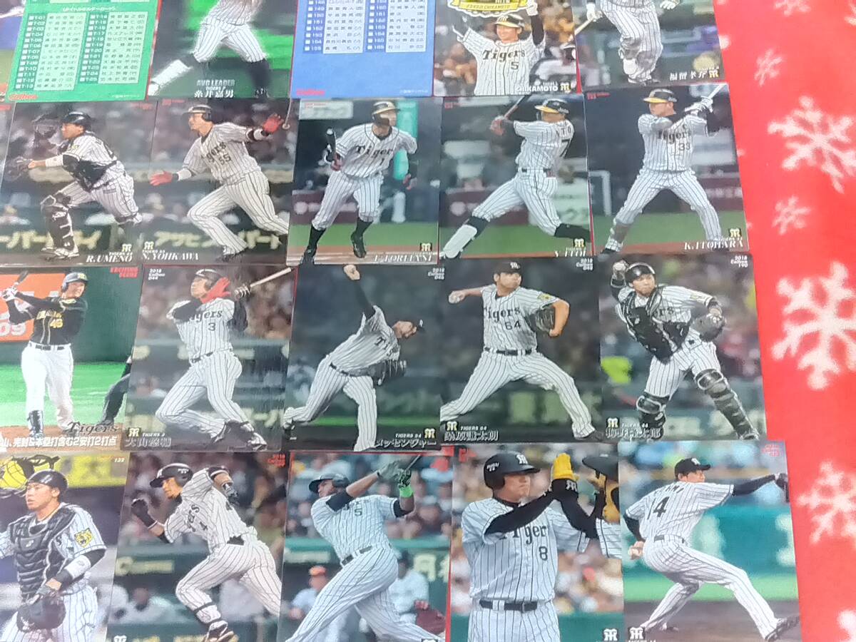 カルビー 2024 〜旧年 阪神タイガース ダブリなし 90枚セット プロ野球チップスカードの画像6