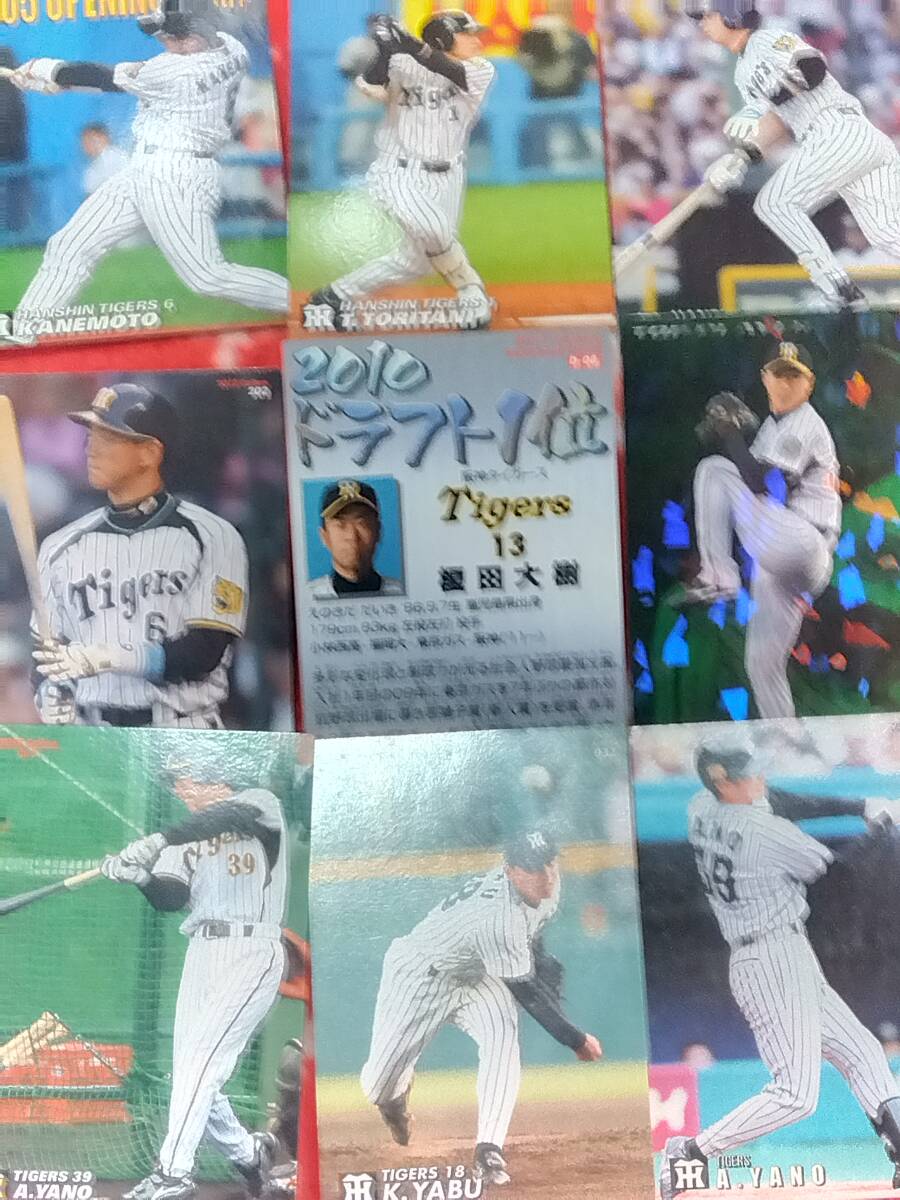 カルビー 2024 〜旧年 阪神タイガース ダブリなし 90枚セット プロ野球チップスカードの画像4