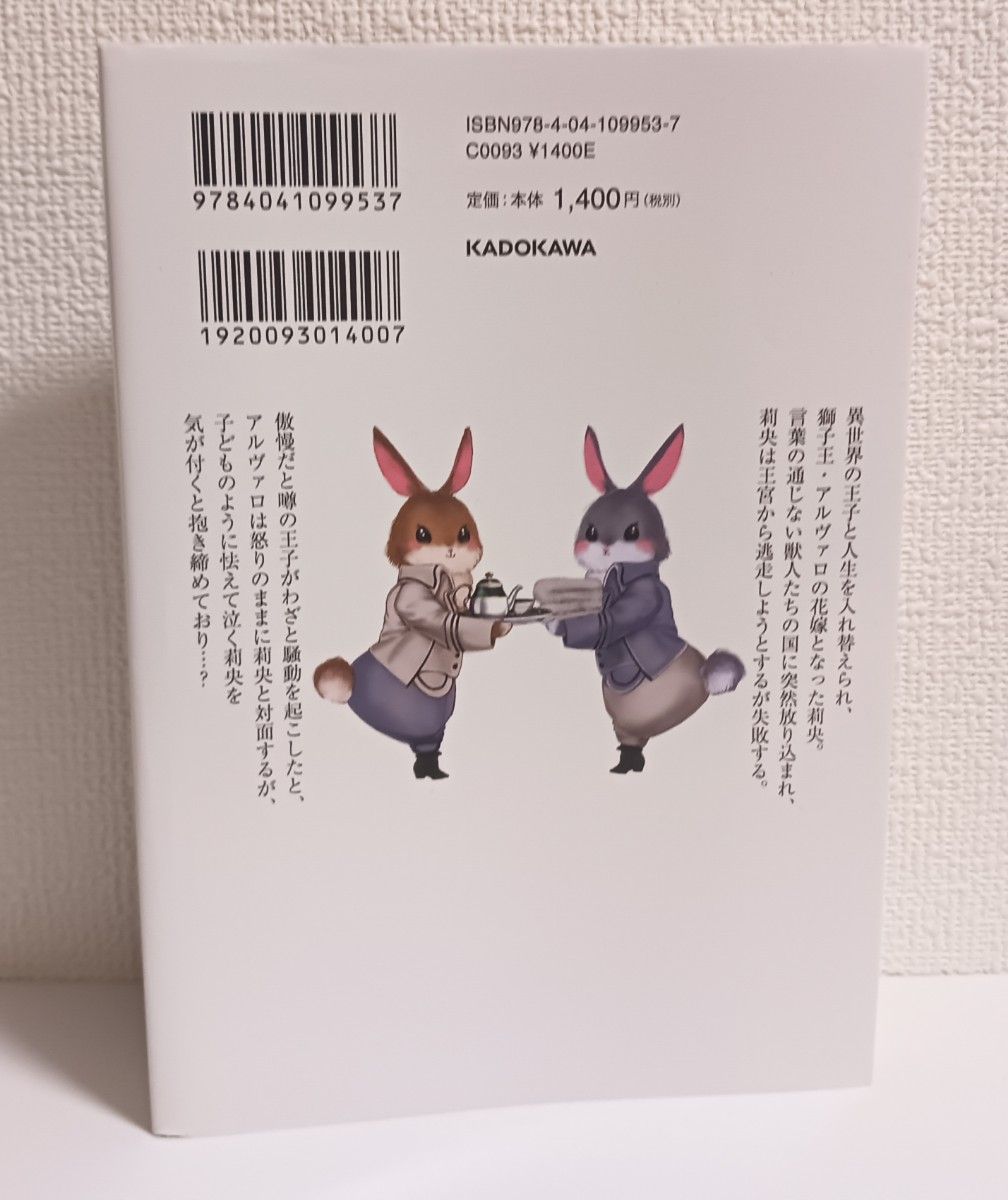 物言わずとも愛語る 伊達きよ 北沢きょう