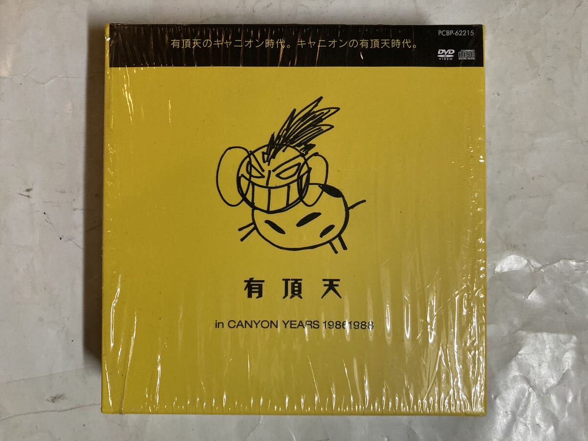 CD DVD 6枚組 BOX シュリンク付 有頂天 in CANYON YEARS 19861988 PCBP-62215の画像1