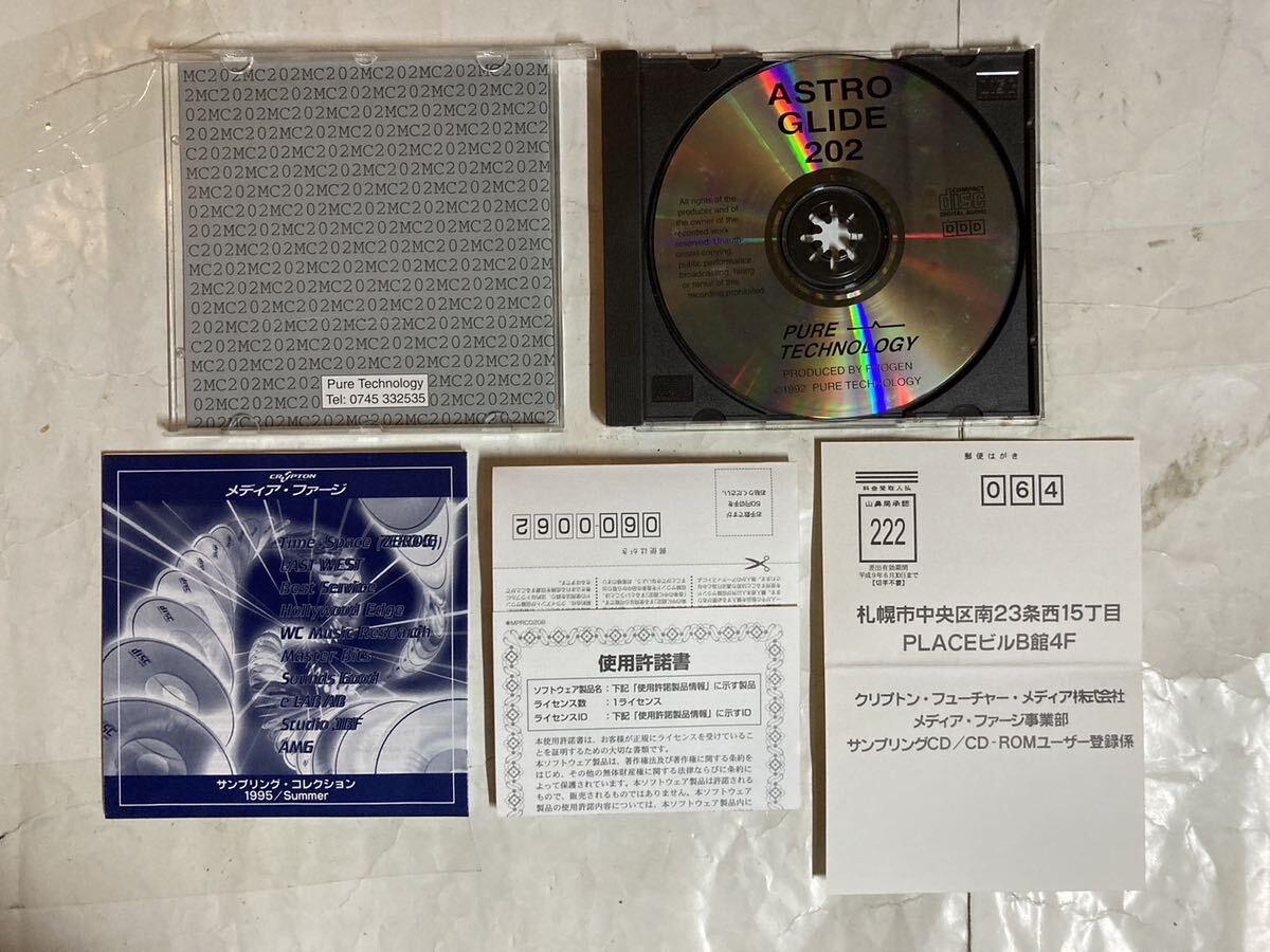 CD 1992年 UK盤 Scott A. Cooke Astro Glide 202 PURCD001 Pure Technology サンプリングの画像4