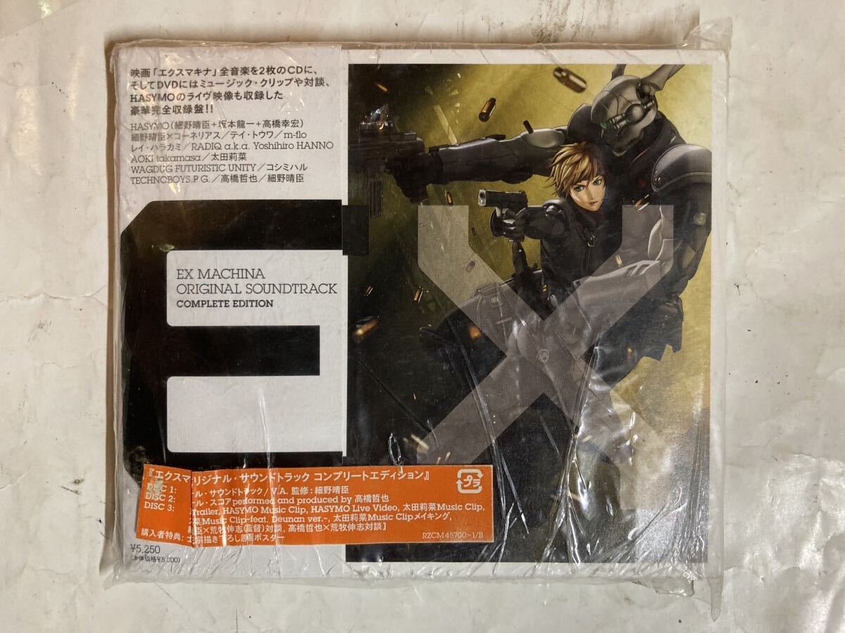 2CD DVD 帯付 エクスマキナ オリジナル・サウンドトラック コンプリートエディション　RZCM-45700~1_画像1