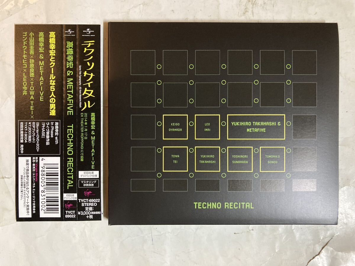 CD 帯付 初回限定盤 デジパック 高橋幸宏&METAFIVE CD TECHNO RECITA TYCT69022の画像1