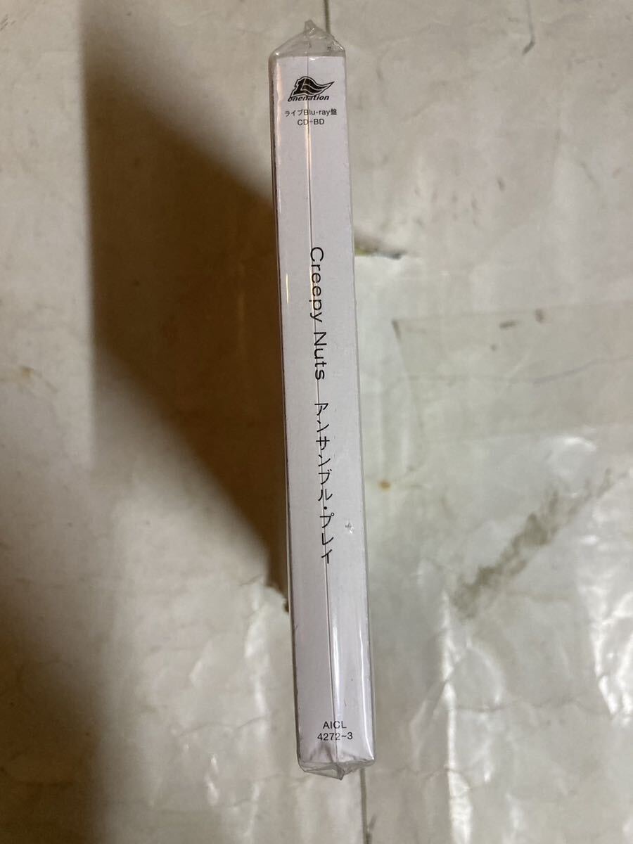 CD Blu-ray 初回生産限定盤 帯付 Creepy Nuts アンサンブル・プレイ ライブ盤R-指定 DJ松永の画像3