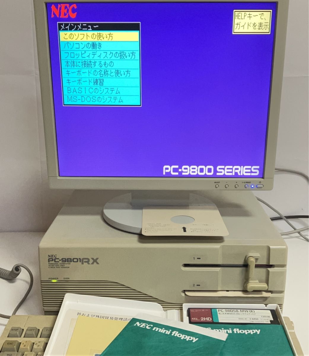 （ジャンク品・添付品）　PC-9801RX21　添付品　PC-98D58-MW(K)日本語BASIC(86)システムディスク