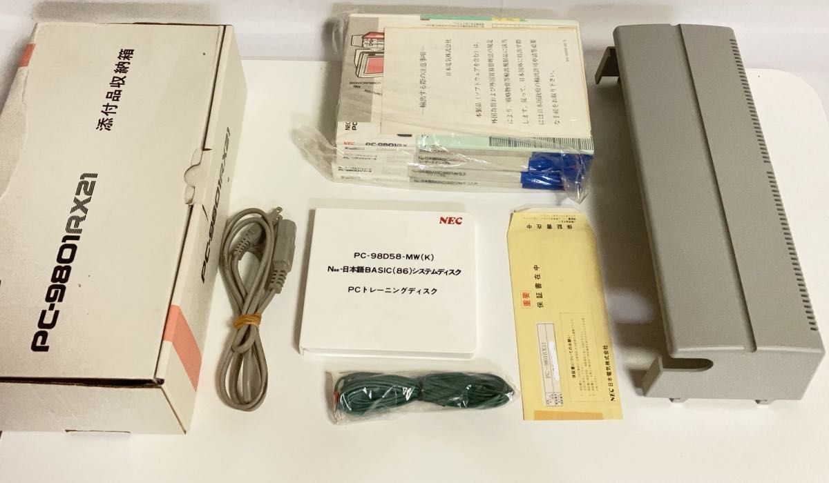 （ジャンク品・添付品）　PC-9801RX21　添付品　PC-98D58-MW(K)日本語BASIC(86)システムディスク