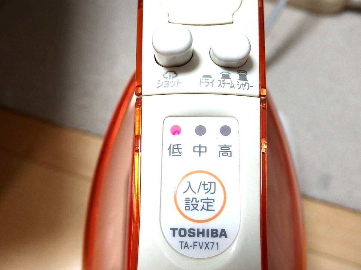  Toshiba cordless steam iron Lacoo TA-FVX71