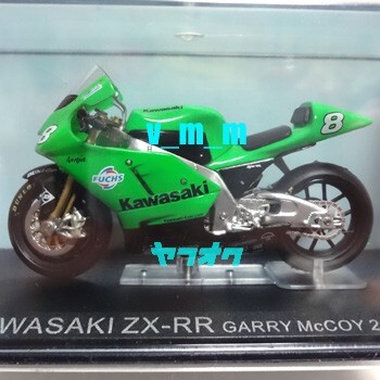 ixo 1/24 KAWASAKI ZX-RR ギャリー・マッコイ 2003/カワサキ デアゴスティーニ DeAGOSTINI チャンピオンバイクコレクション No.20 MotoGP_画像1