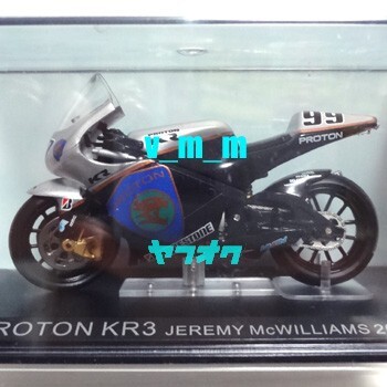ixo 1/24 PROTON KR3 ジェレミー・マクウィリアムズ 2002 #99/デアゴスティーニ DeAGOSTINI チャンピオンバイクコレクション No.40 MotoGP_画像1