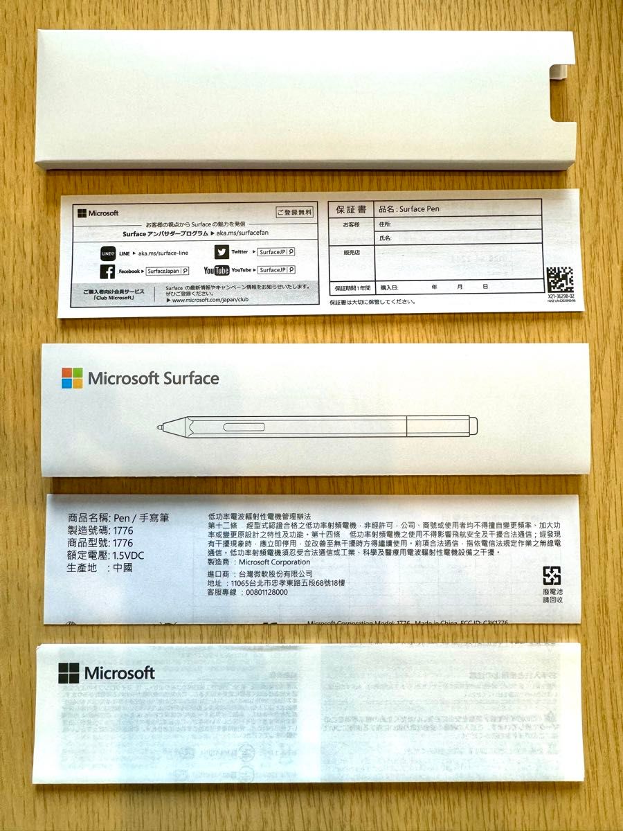 Microsoft Surface Pen 1776 EYU-00007 サーフェス ペン マイクロソフト