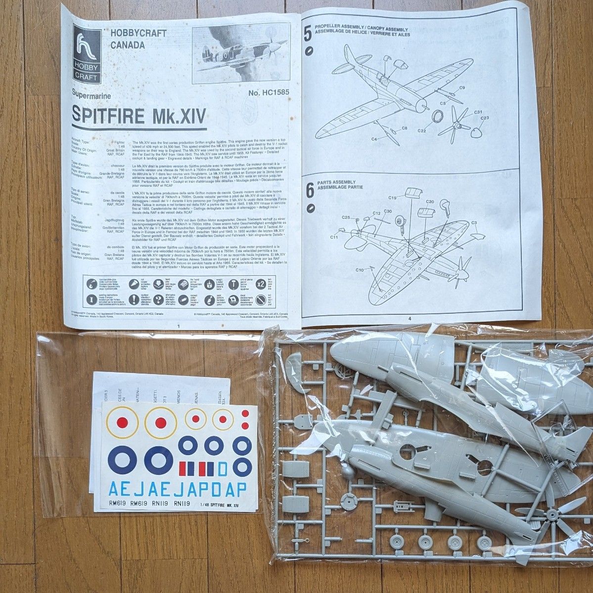 1/48 Supermarine Spitfire Mk.XIV -スーパーマリン スピットファイア - [HC1585]