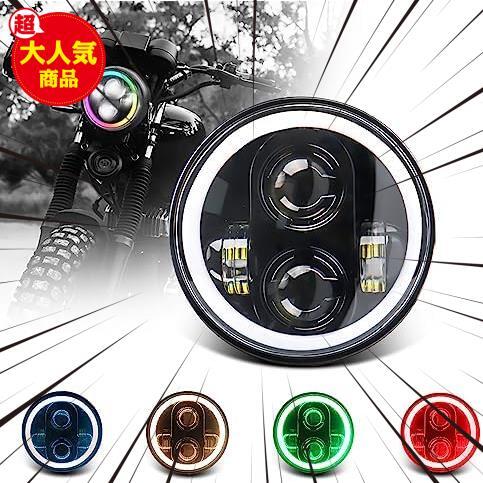 ★5.75インチRGB車検対応ヘッドライト★ RGB 5.75インチ led ヘッドライト 40Wの高輝度 RGBリング Hi/Loスイッチ付き_画像1