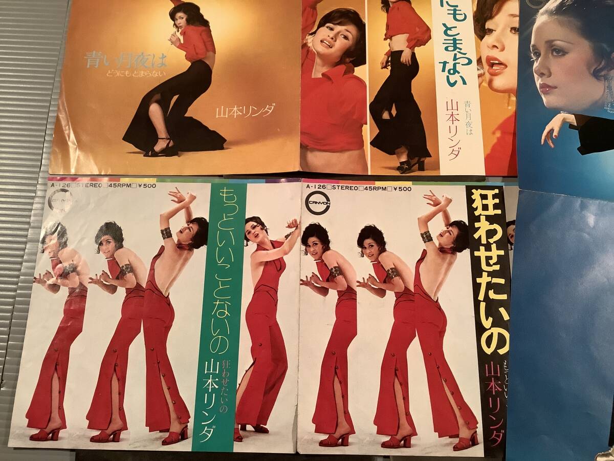  single record (EP)* Yamamoto Linda [.. also ... not ][.... do ][ madness .. want. ]3 sheets together set * excellent goods!