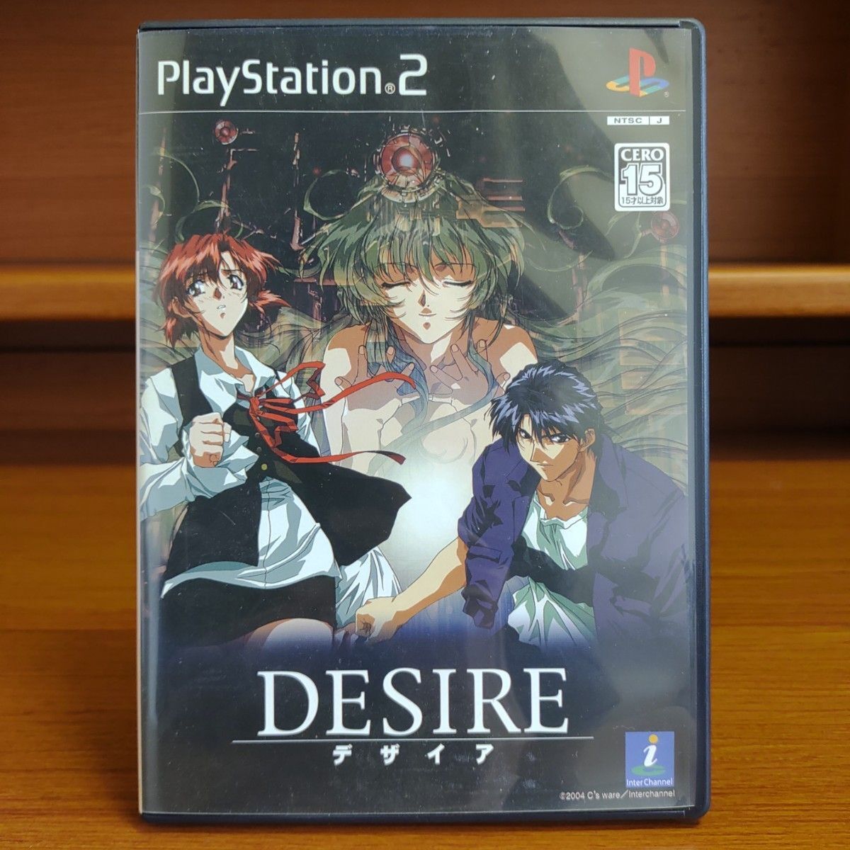【PS2】 DESIRE　デザイア　ソフト　ドラマCD&ハガキ付き_画像1