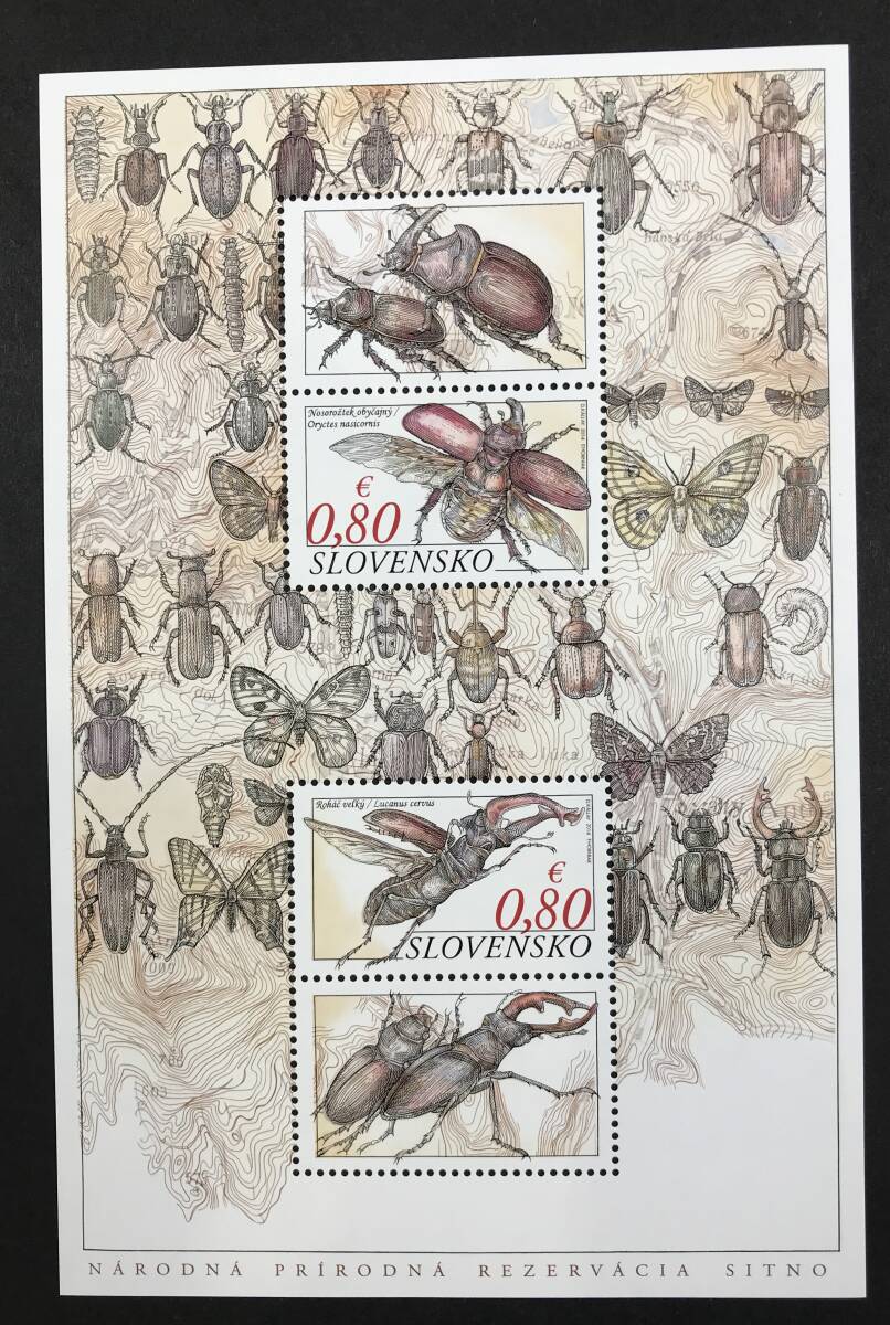 s donkey Kia 2014 year issue insect stamp unused NH